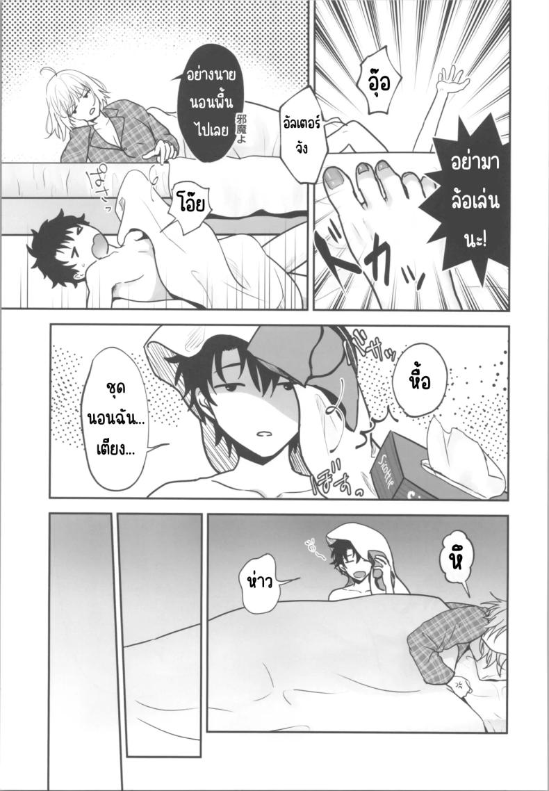 เวลาให้ยา